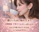 人間関係、子育てなどの悩み、不安お聞きします 優しすぎて疲れているあなたの背中をトントンするように伺います イメージ2