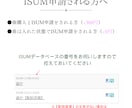 結婚式自作ムービーDVD化します Blu-rayもOK◎ ISUM申請代行も承ります！ イメージ7