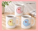 イラストをデータ化｜印刷・グッツ制作に対応できます そのイラスト、Tシャツやグッズにしませんか？ イメージ6