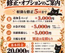 料金とお店の雰囲気が伝わる店舗サイトを制作します メニュー・アクセス・予約先を見やすくまとめます イメージ6