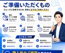 現役代理店がMeta広告の改善点を診断します クリエイティブ・配信設計・CV計測を優先度つき診断 イメージ5