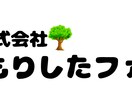 あなたの想いを、カタチにロゴ作成いたします 仕事や大切なペットの魅力をカタチに残してみませんか イメージ9