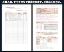 AIビジネス│持続化補助金│採択計画書お届けします 【Word納品】自由に編集OK！小規模事業者持続化補助金向け イメージ8