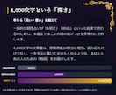 大ボリューム4000字✨2人の絆を深く読み解きます 占星術による相性鑑定で2人だけのコミュニケーション術がわかる イメージ3