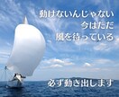 先が見えない不登校の苦しみ、きっと軽くなります 不登校の親を経験した元校長がアドバイス イメージ2