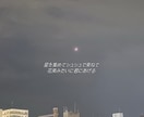 作詞・歌詞制作します なんでもない日常も、特別な感情も、歌詞に込めてお届けします。 イメージ5