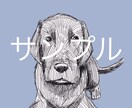 すぐに使える！出来上がった動物アイコン売ります 完成しているから、即使用可能で便利！ イメージ2