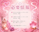 彼の本音を霊感霊視で詳しく視ます 幼い頃から人の感情に敏感な占い師が鑑定します イメージ5