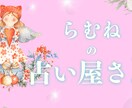 恋愛、結婚、仕事など…タロットで見ます タロットカード/オラクルカードを使用してなんでも見ます イメージ1