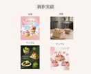 Instagram投稿画像・広告バナー制作します 飲食店の世界観と魅力を伝えるInstagramバナー イメージ3