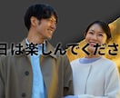 トークサバイバー風/オープニングムービー作成します 結婚式を一瞬で盛り上げるトークサバイバー風のムービー イメージ4