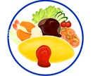 おいしそうな食べ物イラスト描きます おいしさが伝わるような食べ物イラストを描きます イメージ1