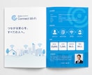 カタログ・会社案内・パンフレット制作します 実績5件まで低価格で承ります！！ イメージ1
