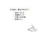 モテも仕事も無理しない垢抜けコーデを提案いたします 清潔感・垢抜け・モテ✨オンラインで丁寧にサポートします イメージ3