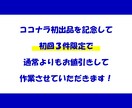 HP専門！デザインデータからコーディングします ３件限定で格安キャンペーン実施中！ イメージ2