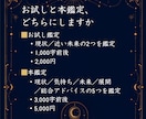不倫の今の気持ちをお試しで視ます まずは軽く、今のあなたの心を覗いてみませんか イメージ4