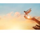 私との関係、どうしたい？あの人の本音を視ます あの人の中にある、本当の想いとは――― イメージ9