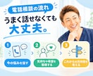待遇に不満があるPTの転職相談に乗ります 給料や休日の悩みを整理し、納得できる選択を考えます イメージ8