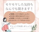 仕事、育児などでのモヤモヤなんでも聞きます ぐちゃぐちゃな気持ちのままで大丈夫。安心して話してください。 イメージ1