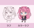 可愛いちびキャラ,SDキャラ制作致します アイコンやサムネ、グッズなどにも！！！ イメージ2