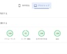返金保証★ ホームページの表示速度を改善します スコアと料金に納得いかなければ、返金OK。リスクゼロです。 イメージ2