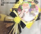 お好きなカラーでロゼットを作れます デザインやカラーを自分好みに選んでお作りできます イメージ5