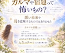 スターシードの使命と人生テーマを詳しく鑑定します 地球の生きづらさ・違和感原因を詳しく読み解きます イメージ4