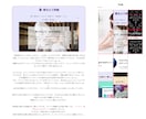 個性全開で便利なWordPressサイトを作ります 見た目のインパクトと使い勝手の良さに自信アリ！ イメージ8