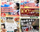 5名限定モニター募集！格安でバナー作成します 想いを伝えるデザインでWEB画像全般対応いたします イメージ3