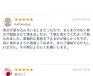 好きな人の本音。客観的に分析します 好きになると冷静になれないあなた、相手の気持ち見えてますか？ イメージ3
