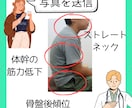 子どもの発達段階や歩行・姿勢の相談乗ります 理学療法士、発達障害、脳性麻痺、重度心身障害、姿勢、歩行 イメージ3