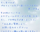 初めての通話もok✨あなたの心と日常に寄り添います どんな内容のお話でもok✨お一人お一人に合わせてお話聴きます イメージ10
