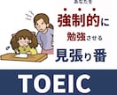 公式問題集13：あなたの模試の見張り番をします 10/24(土)　25(日) TOEIC公式13 を解こう イメージ3