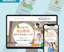 集客のできるオリジナルのホームページを制作します リーズナブル×高品質！Webに不慣れでも簡単に更新できます イメージ6