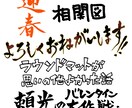 サムネやタイトル、葉書などに！手書き文字書きます フォント文字では物足りない！もっと遊び心がほしいなという方へ イメージ5