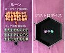 6,000円☆個人情報なし！で適職・天職占いします ◆適職・天職◆たった1文字を教えて頂ければ鑑定致します✧*｡ イメージ10