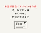 事業者様向けWordPress制作します 名刺に載せるホームページ、プロ仕様のサイトを イメージ4