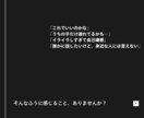 子育て・教育の悩みにそっと寄り添います 元教育カウンセラー兼、有資格コーチが丁寧にサポート イメージ4