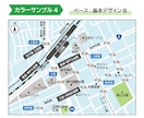 シンプルなカラー地図・案内図を作成します 何度も修正OK！商用可！分かりやすく見やすい地図を作成します イメージ8