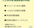 小中学生の国語力を、マンツーマンで土台から整えます 国語力を土台から、読解・記述・作文・帰国子女にも対応します。 イメージ7