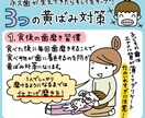 描き文字とイラストで読ませる1枚イラスト承ります 商品説明・旅案内・施設＆住宅紹介に最適 イメージ2