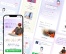新規申込みに特化したオリジナルLPを制作します 通販・サロン・講師業などサービス紹介＆申込ページが必要な方へ イメージ5