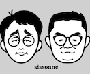 どことなく似てる！親しみやすい似顔絵を描きます SNSアイコンやブログ,プレゼント等にぴったり♪ イメージ5