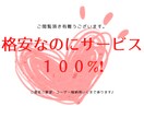 色んなジャンルのデザインを幅広くデザインします 納得して頂けるデザインを作ります！ イメージ2