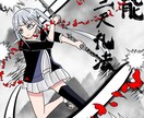 立ち絵やアイコン、バストアップを描きます アニメ塗りやトーンを貼ったイラストを描くことができます！ イメージ2