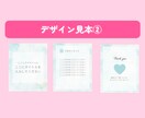 instagramの投稿テンプレートを販売します Canvaテンプレートリンクで納品いたします！ イメージ3