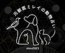 元獣医ミレイが天命どうぶつ占いをします 動物が教えてくれる人生の答え。 イメージ1
