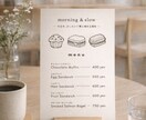 シンプルでおしゃれなメニュー表デザイン作ります 店舗の雰囲気に合わせた見やすいメニューを制作 イメージ3