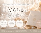 PDF鑑定書☆マヤ暦であなたの本質を読み解きます 自己肯定感を高める非対面マヤ暦鑑定 イメージ1