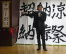 ものまねショーや出張お笑いライブに伺います テレビ出演そこそこのプロ芸人が、いろんな条件も柔軟に対応！ イメージ6